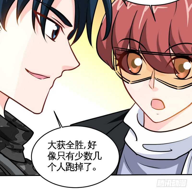 帝少专宠霸道妻韩漫全集-第227话 神秘身影无删减无遮挡章节图片 