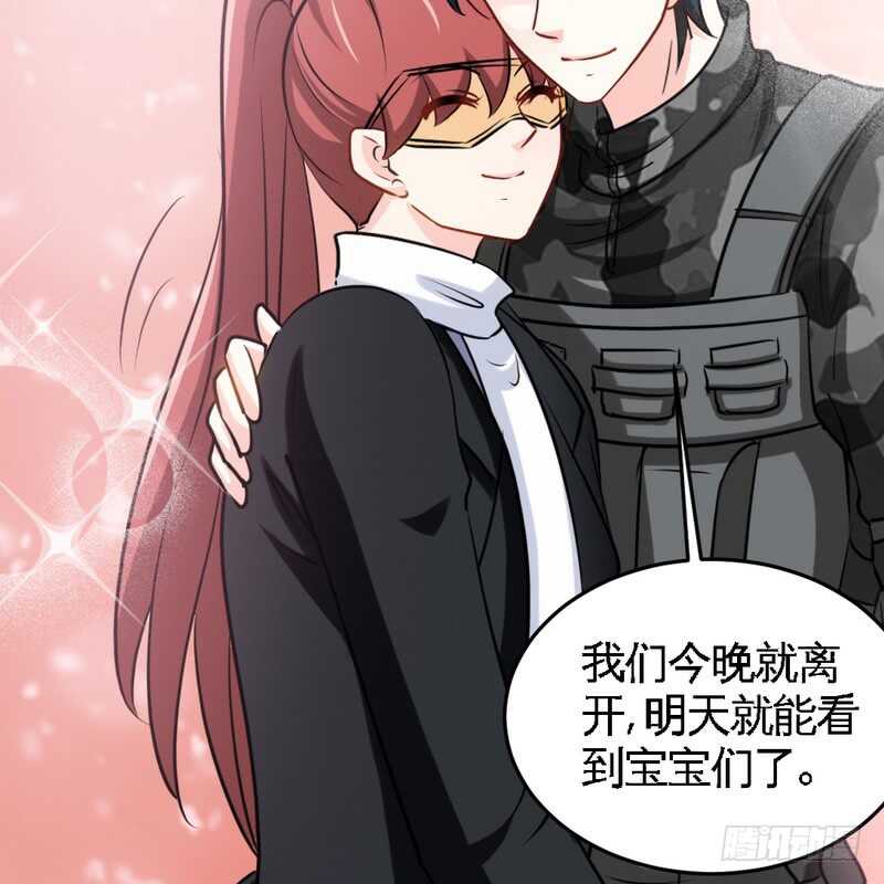 帝少专宠霸道妻韩漫全集-第227话 神秘身影无删减无遮挡章节图片 
