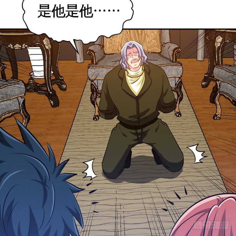 帝少专宠霸道妻韩漫全集-第227话 神秘身影无删减无遮挡章节图片 