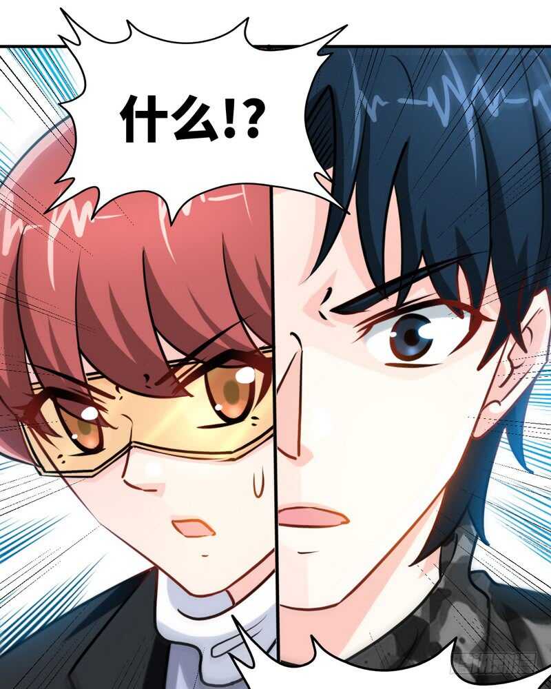 帝少专宠霸道妻韩漫全集-第227话 神秘身影无删减无遮挡章节图片 