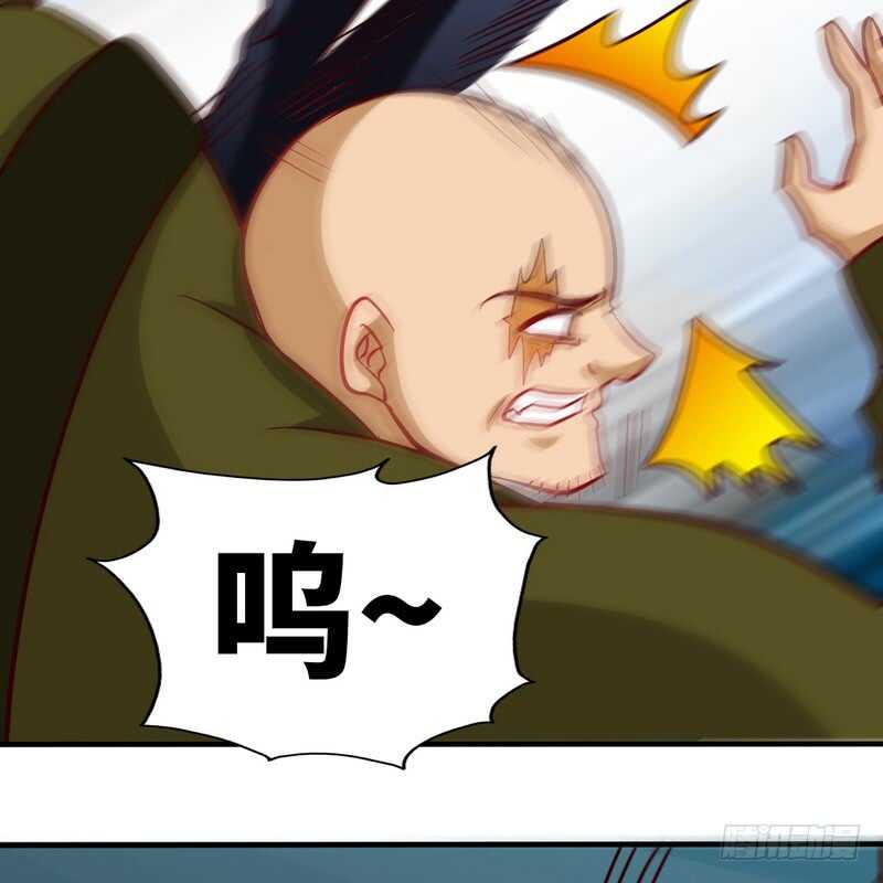 帝少专宠霸道妻韩漫全集-第227话 神秘身影无删减无遮挡章节图片 