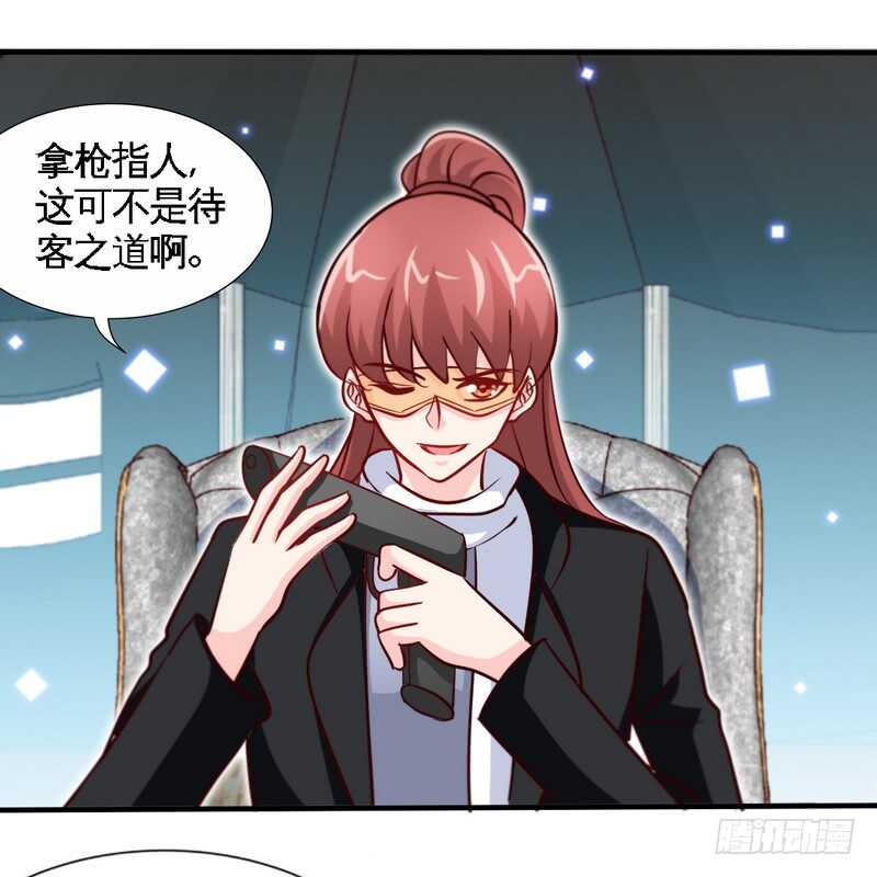帝少专宠霸道妻韩漫全集-第227话 神秘身影无删减无遮挡章节图片 