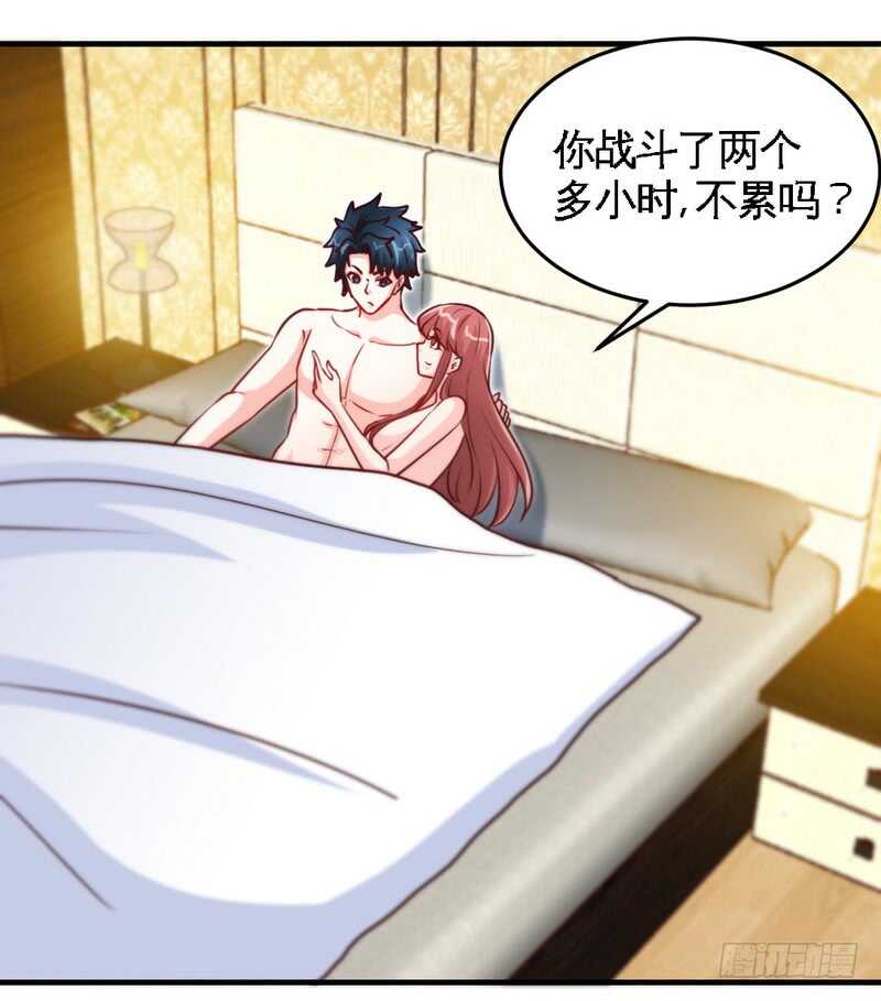 帝少专宠霸道妻韩漫全集-第228话 被发现了无删减无遮挡章节图片 