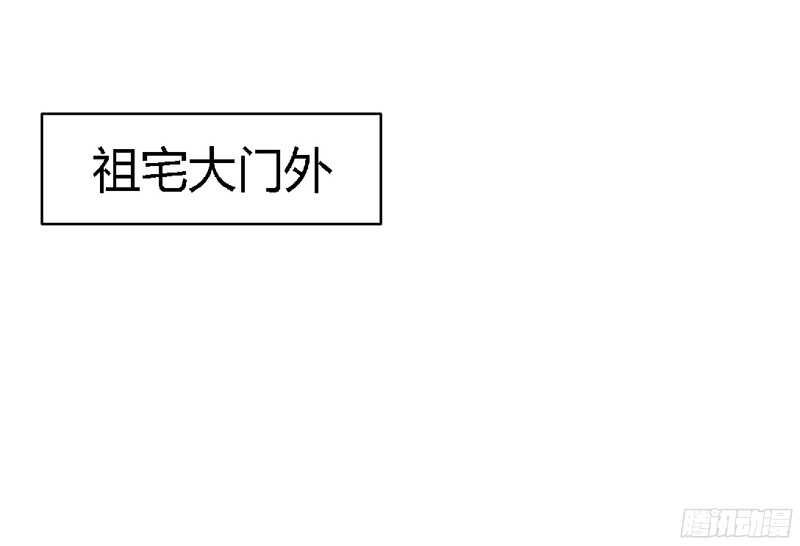 帝少专宠霸道妻韩漫全集-第25话 宋欣的阴谋无删减无遮挡章节图片 