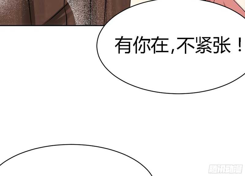 帝少专宠霸道妻韩漫全集-第25话 宋欣的阴谋无删减无遮挡章节图片 