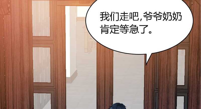 帝少专宠霸道妻韩漫全集-第25话 宋欣的阴谋无删减无遮挡章节图片 