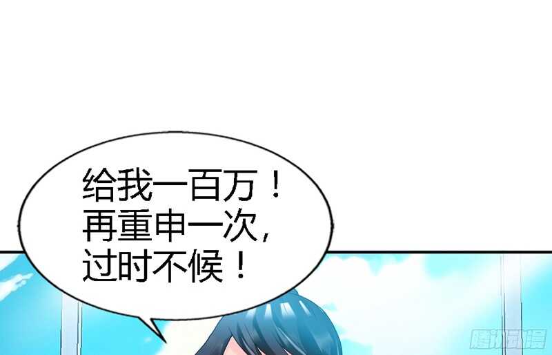 帝少专宠霸道妻韩漫全集-第25话 宋欣的阴谋无删减无遮挡章节图片 