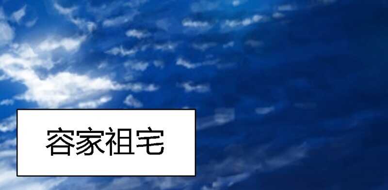 帝少专宠霸道妻韩漫全集-第25话 宋欣的阴谋无删减无遮挡章节图片 