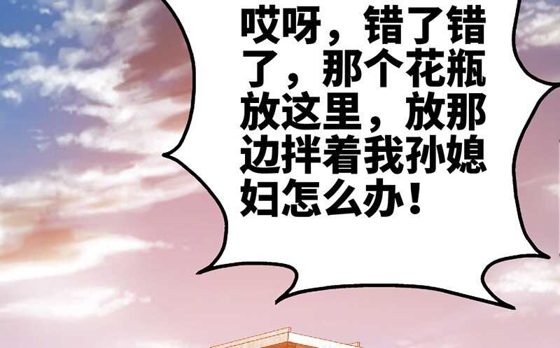 帝少专宠霸道妻韩漫全集-第25话 宋欣的阴谋无删减无遮挡章节图片 