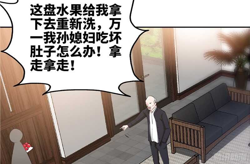 帝少专宠霸道妻韩漫全集-第25话 宋欣的阴谋无删减无遮挡章节图片 