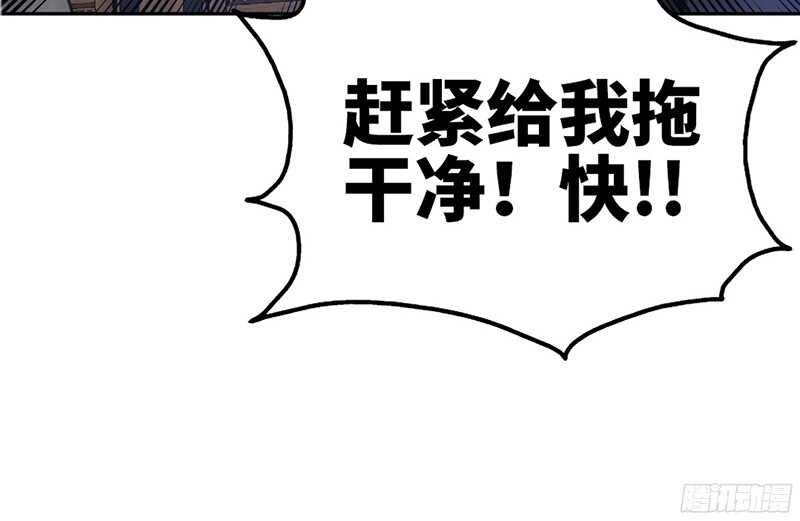 帝少专宠霸道妻韩漫全集-第25话 宋欣的阴谋无删减无遮挡章节图片 