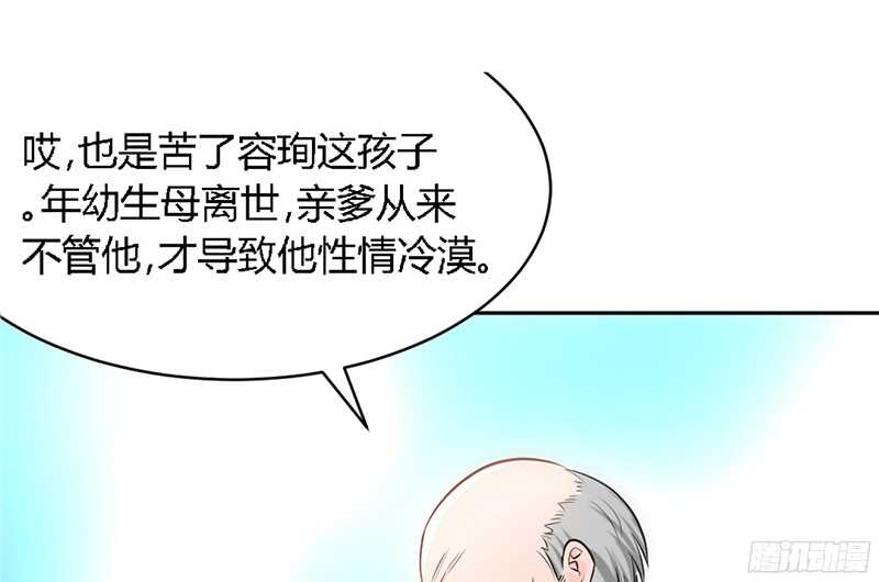 帝少专宠霸道妻韩漫全集-第25话 宋欣的阴谋无删减无遮挡章节图片 