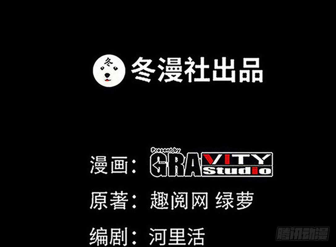 帝少专宠霸道妻韩漫全集-第230话：一定要抓住她！无删减无遮挡章节图片 