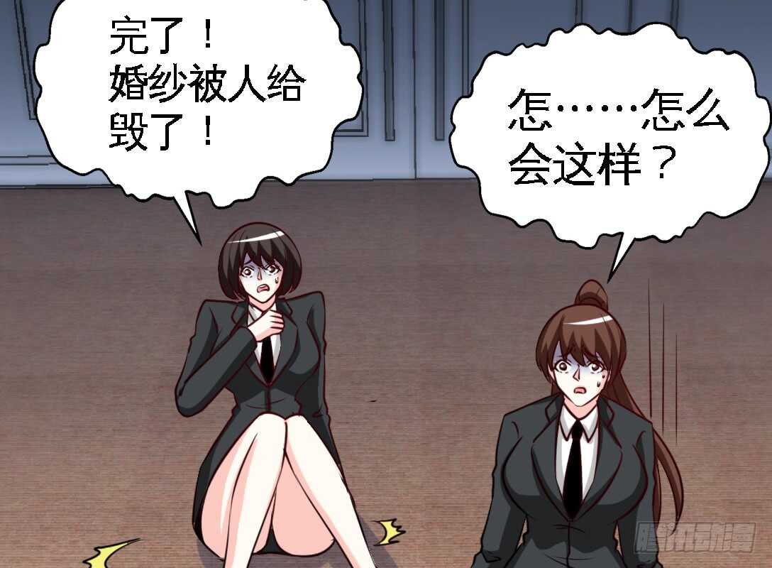 帝少专宠霸道妻韩漫全集-第230话：一定要抓住她！无删减无遮挡章节图片 