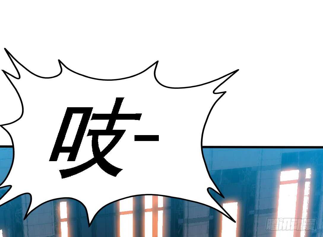 帝少专宠霸道妻韩漫全集-第230话：一定要抓住她！无删减无遮挡章节图片 