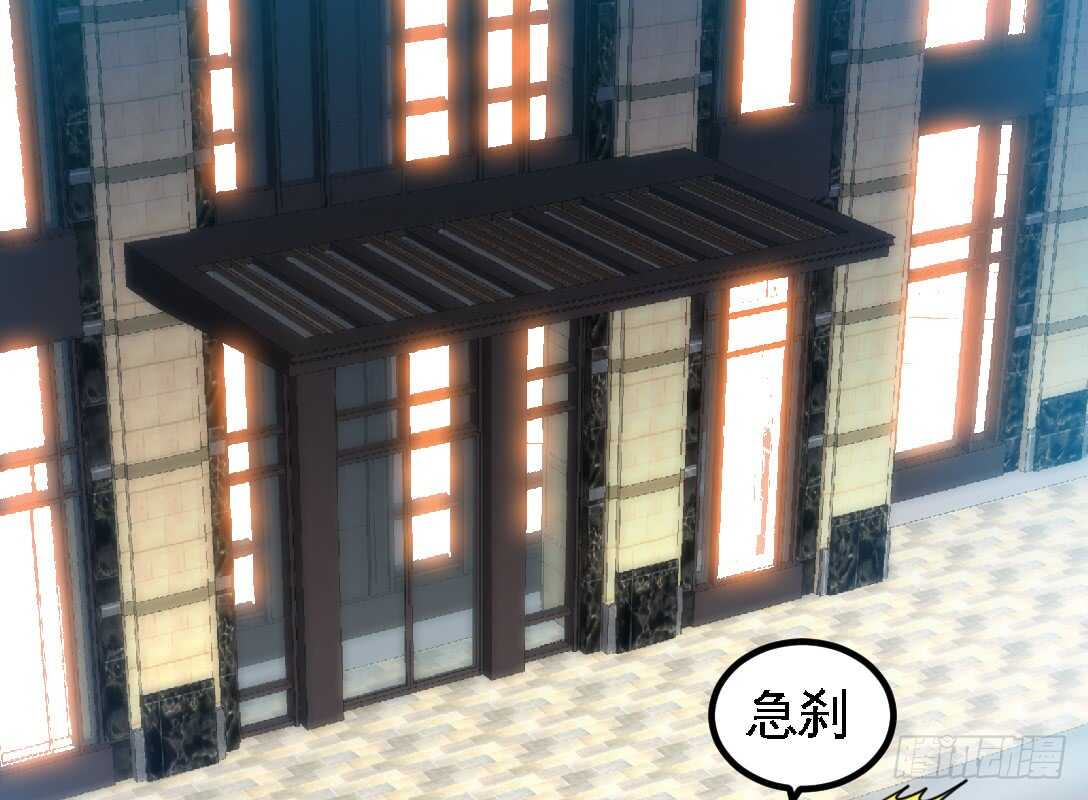 帝少专宠霸道妻韩漫全集-第230话：一定要抓住她！无删减无遮挡章节图片 