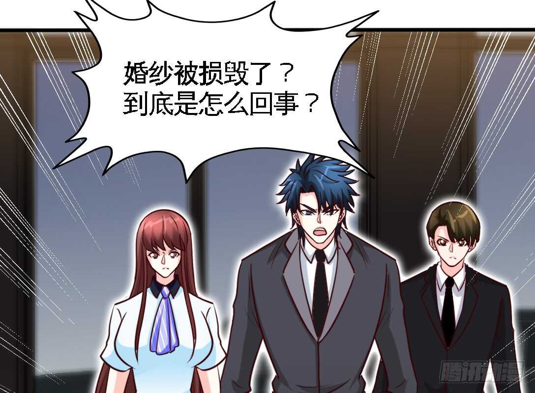 帝少专宠霸道妻韩漫全集-第230话：一定要抓住她！无删减无遮挡章节图片 