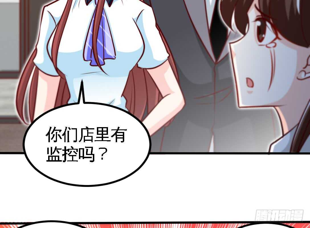 帝少专宠霸道妻韩漫全集-第230话：一定要抓住她！无删减无遮挡章节图片 