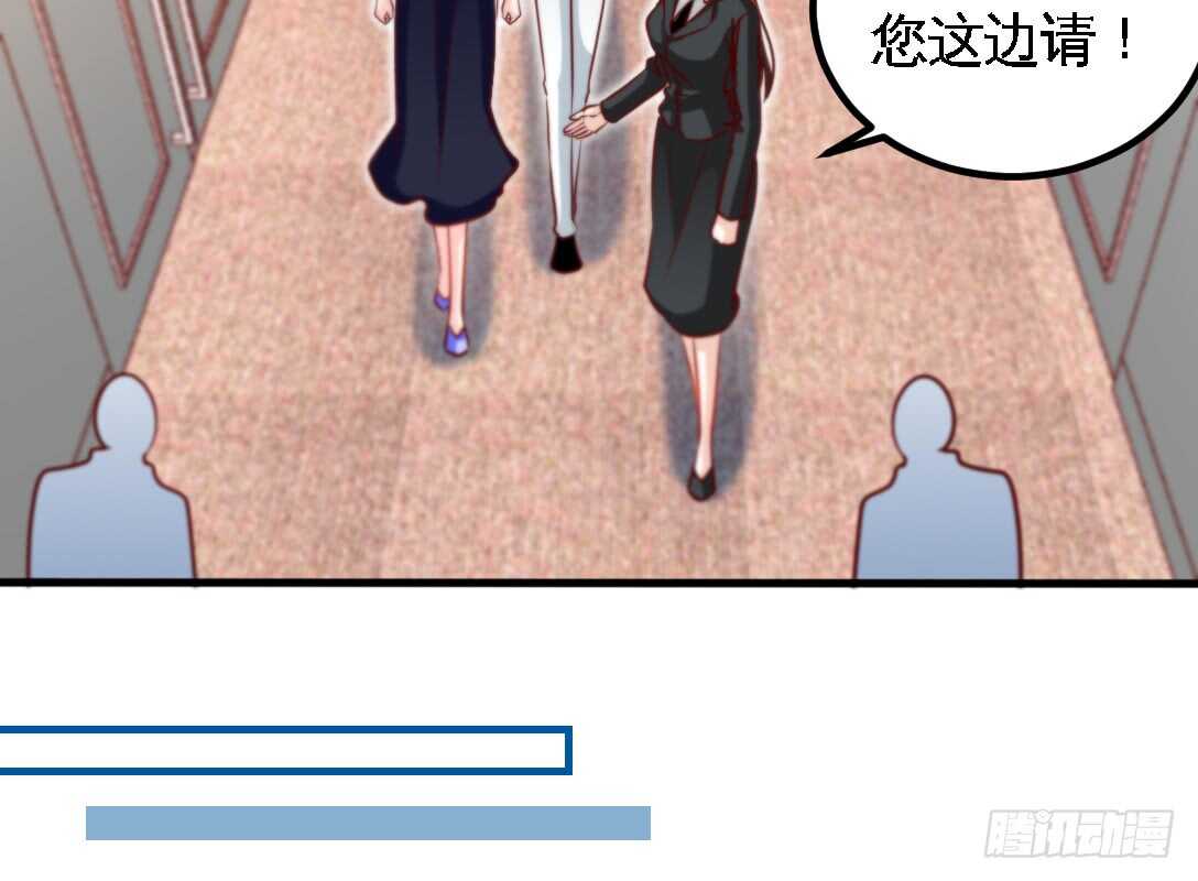 帝少专宠霸道妻韩漫全集-第230话：一定要抓住她！无删减无遮挡章节图片 