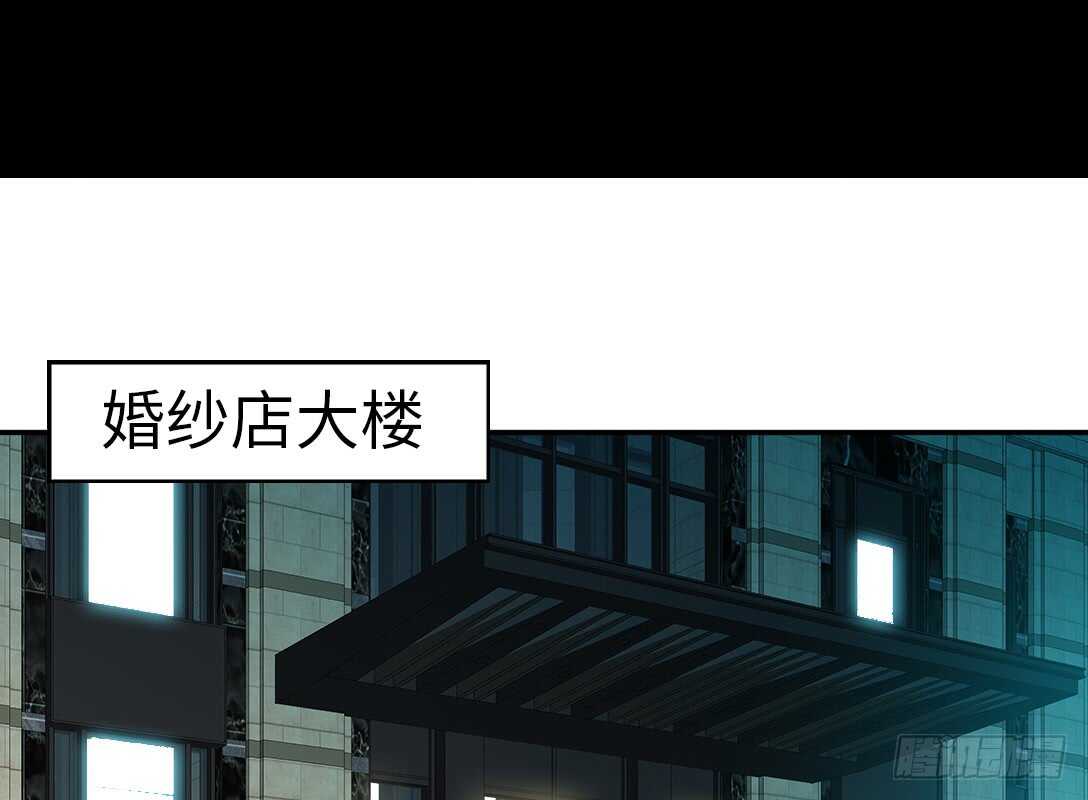 帝少专宠霸道妻韩漫全集-第230话：一定要抓住她！无删减无遮挡章节图片 