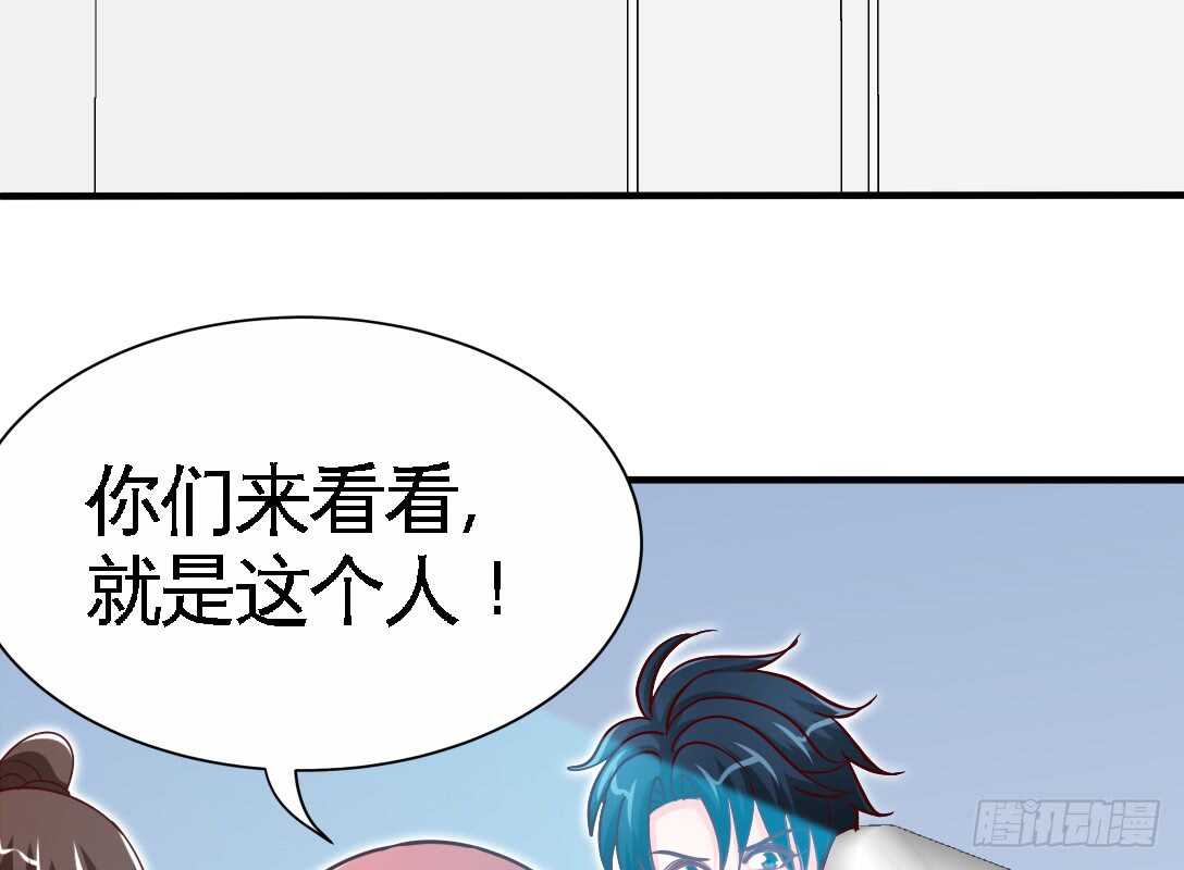 帝少专宠霸道妻韩漫全集-第230话：一定要抓住她！无删减无遮挡章节图片 