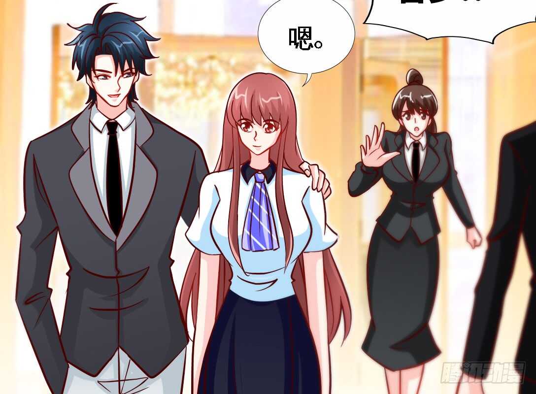 帝少专宠霸道妻韩漫全集-第230话：一定要抓住她！无删减无遮挡章节图片 