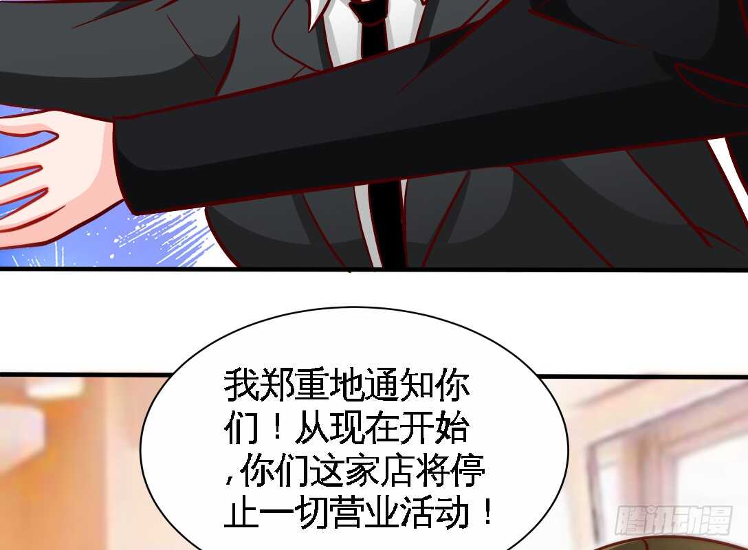 帝少专宠霸道妻韩漫全集-第230话：一定要抓住她！无删减无遮挡章节图片 