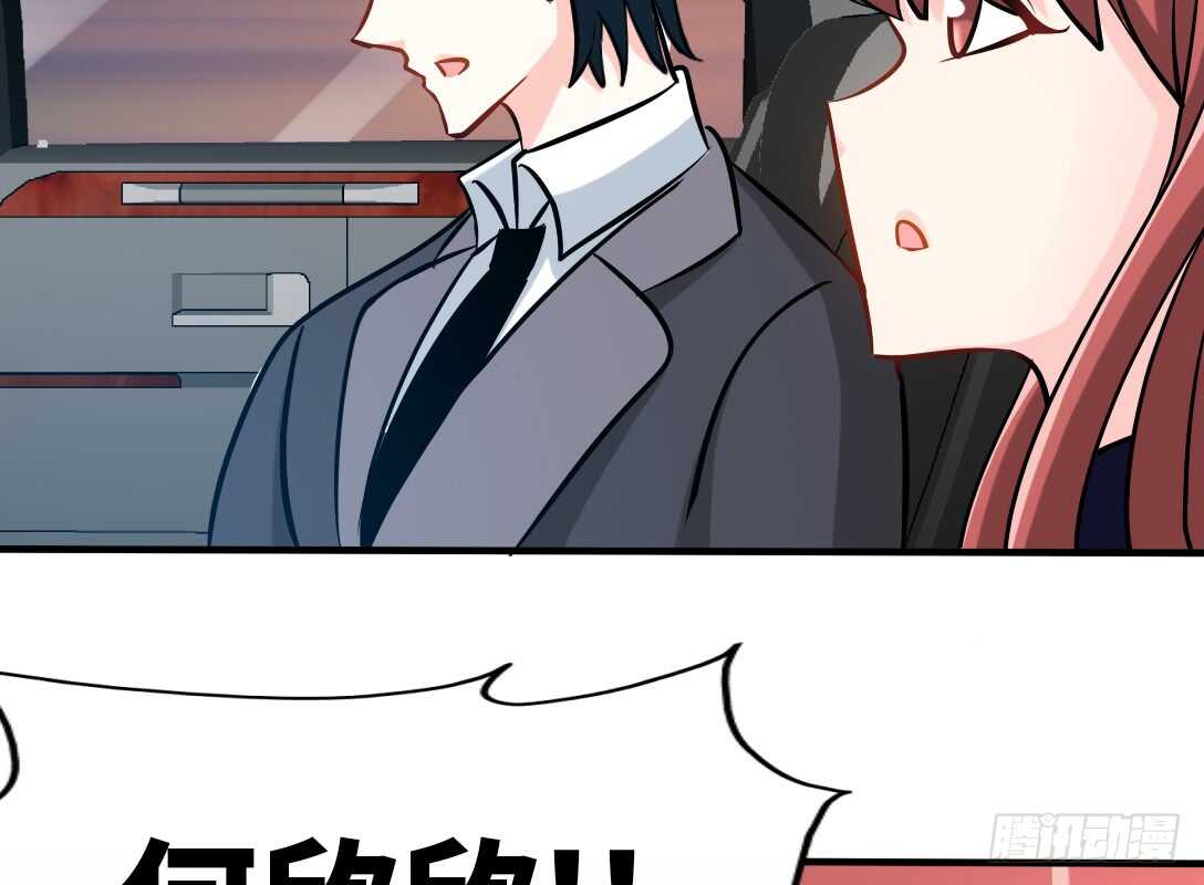 帝少专宠霸道妻韩漫全集-第230话：一定要抓住她！无删减无遮挡章节图片 