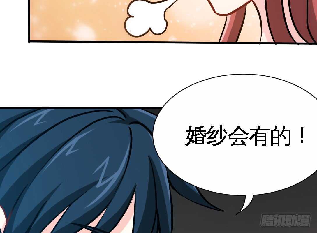 帝少专宠霸道妻韩漫全集-第230话：一定要抓住她！无删减无遮挡章节图片 