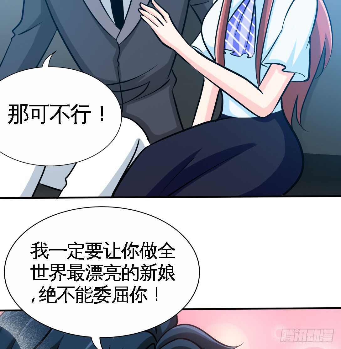 帝少专宠霸道妻韩漫全集-第230话：一定要抓住她！无删减无遮挡章节图片 