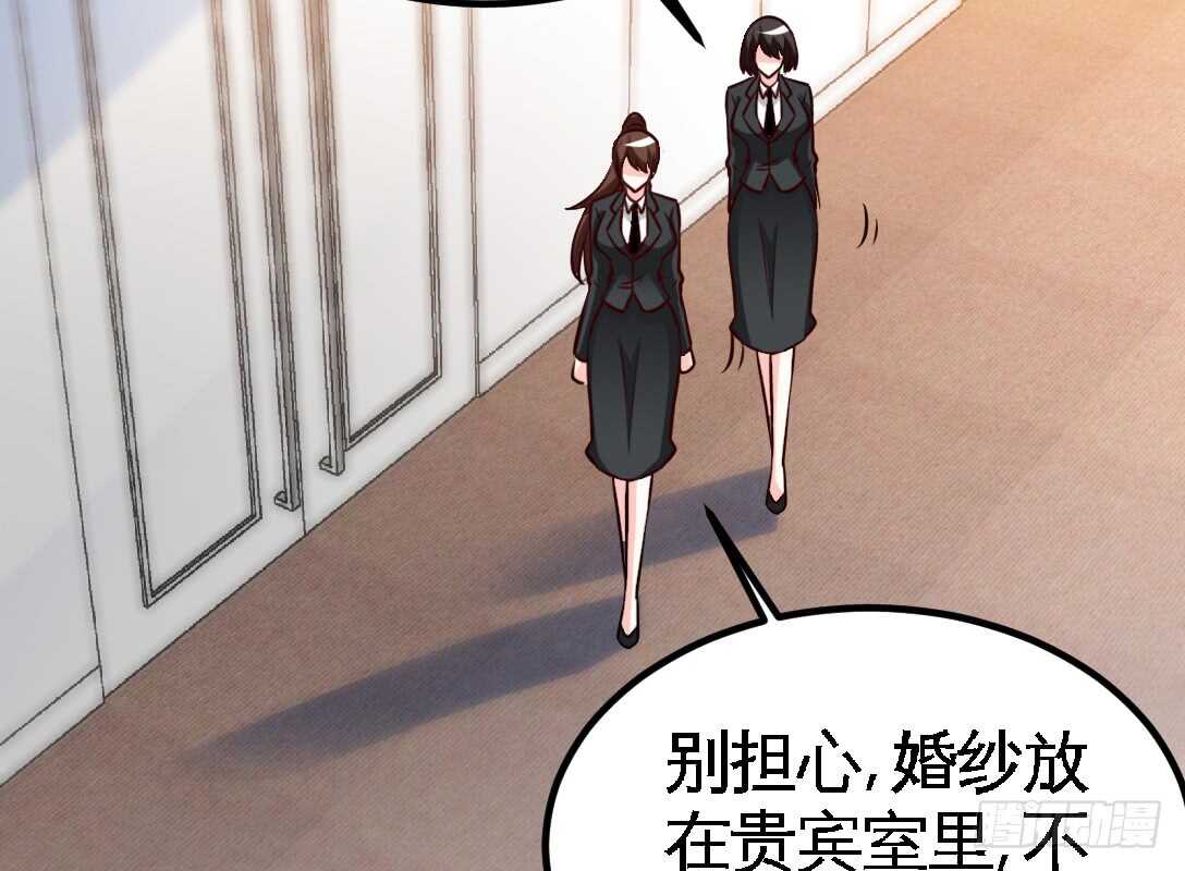 帝少专宠霸道妻韩漫全集-第230话：一定要抓住她！无删减无遮挡章节图片 