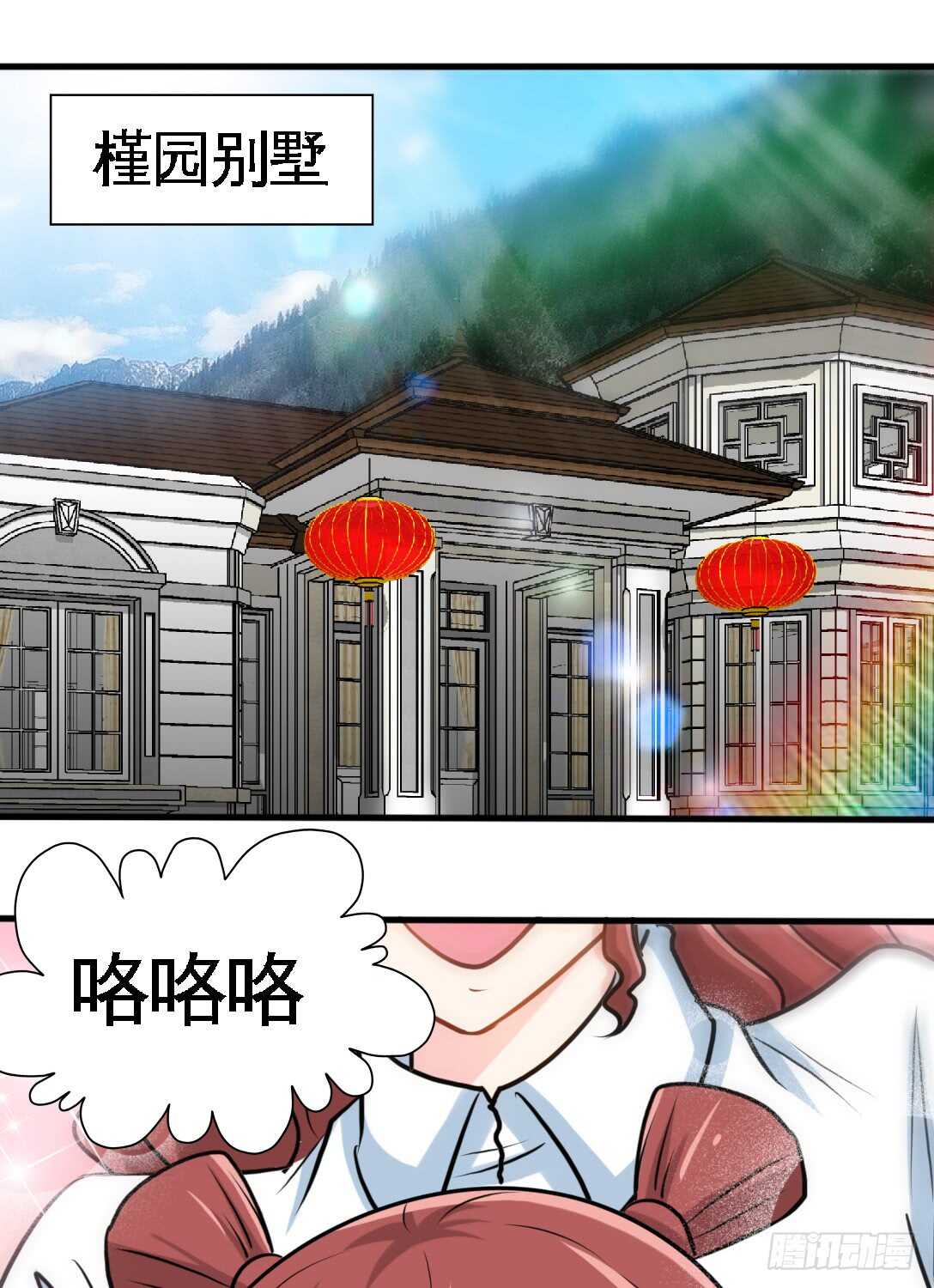 帝少专宠霸道妻韩漫全集-第231话 何欣欣之死无删减无遮挡章节图片 