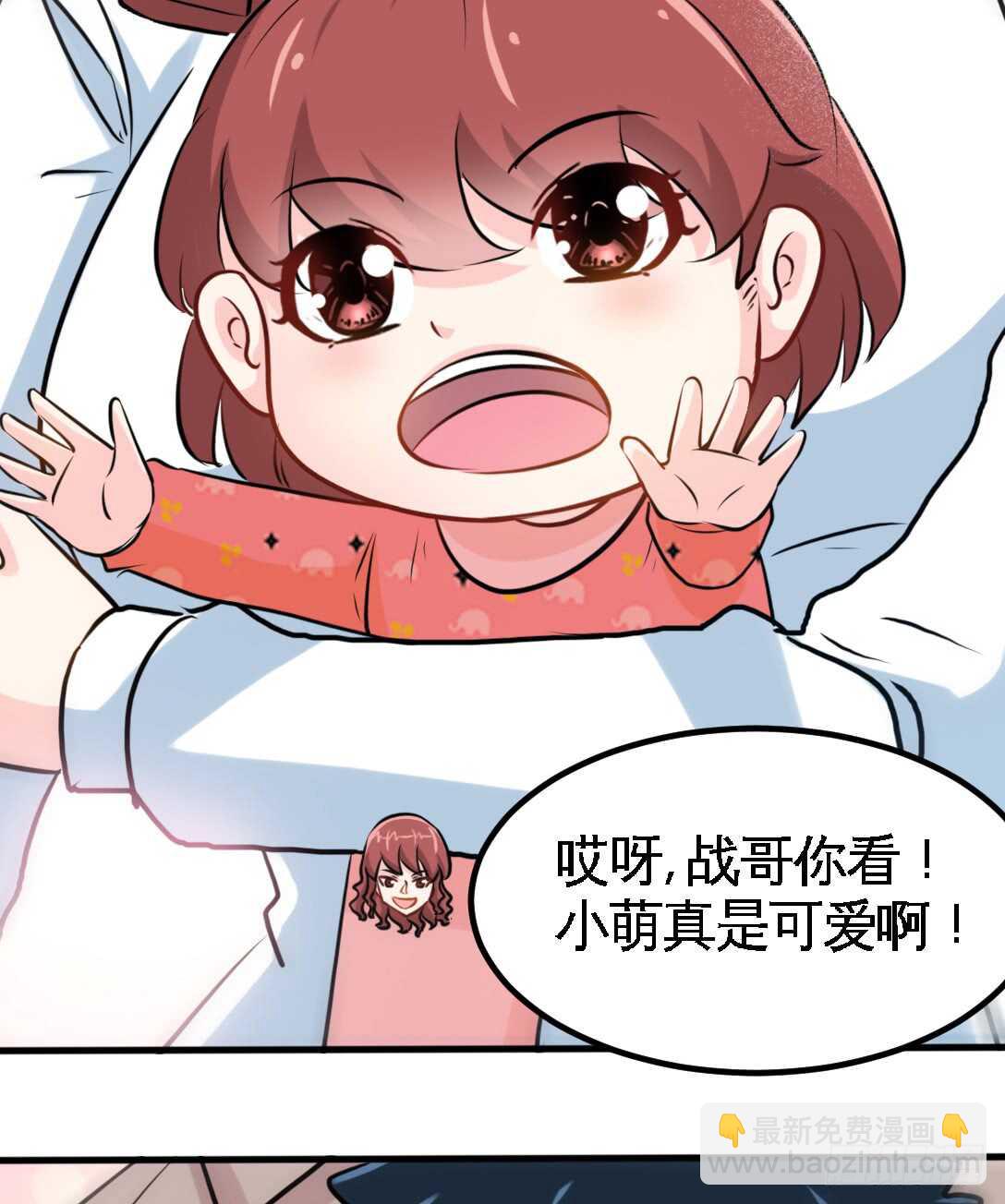帝少专宠霸道妻韩漫全集-第231话 何欣欣之死无删减无遮挡章节图片 