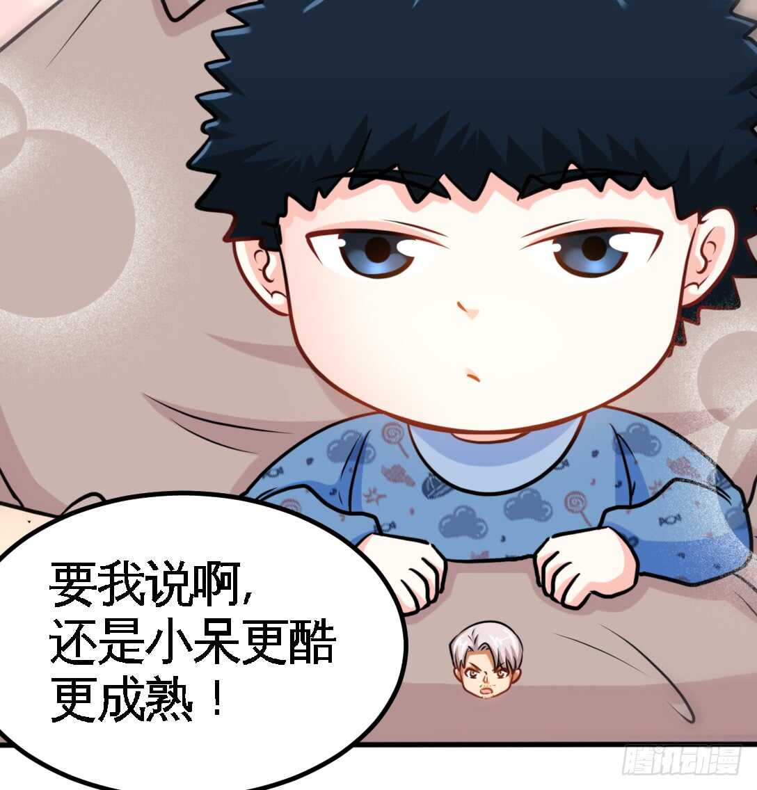 帝少专宠霸道妻韩漫全集-第231话 何欣欣之死无删减无遮挡章节图片 