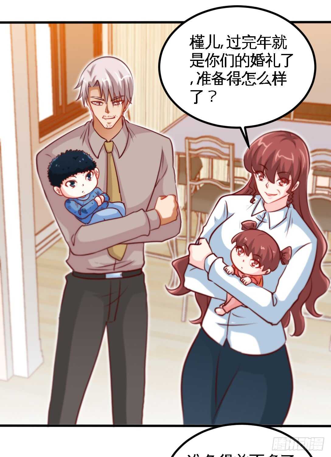 帝少专宠霸道妻韩漫全集-第231话 何欣欣之死无删减无遮挡章节图片 