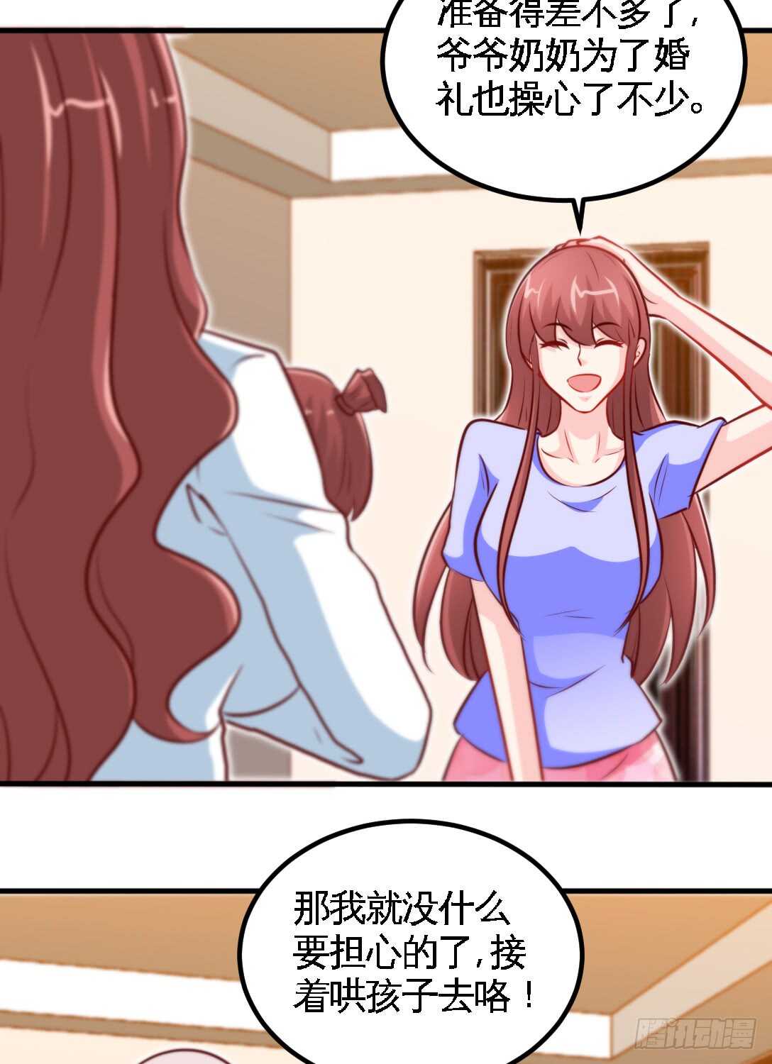 帝少专宠霸道妻韩漫全集-第231话 何欣欣之死无删减无遮挡章节图片 