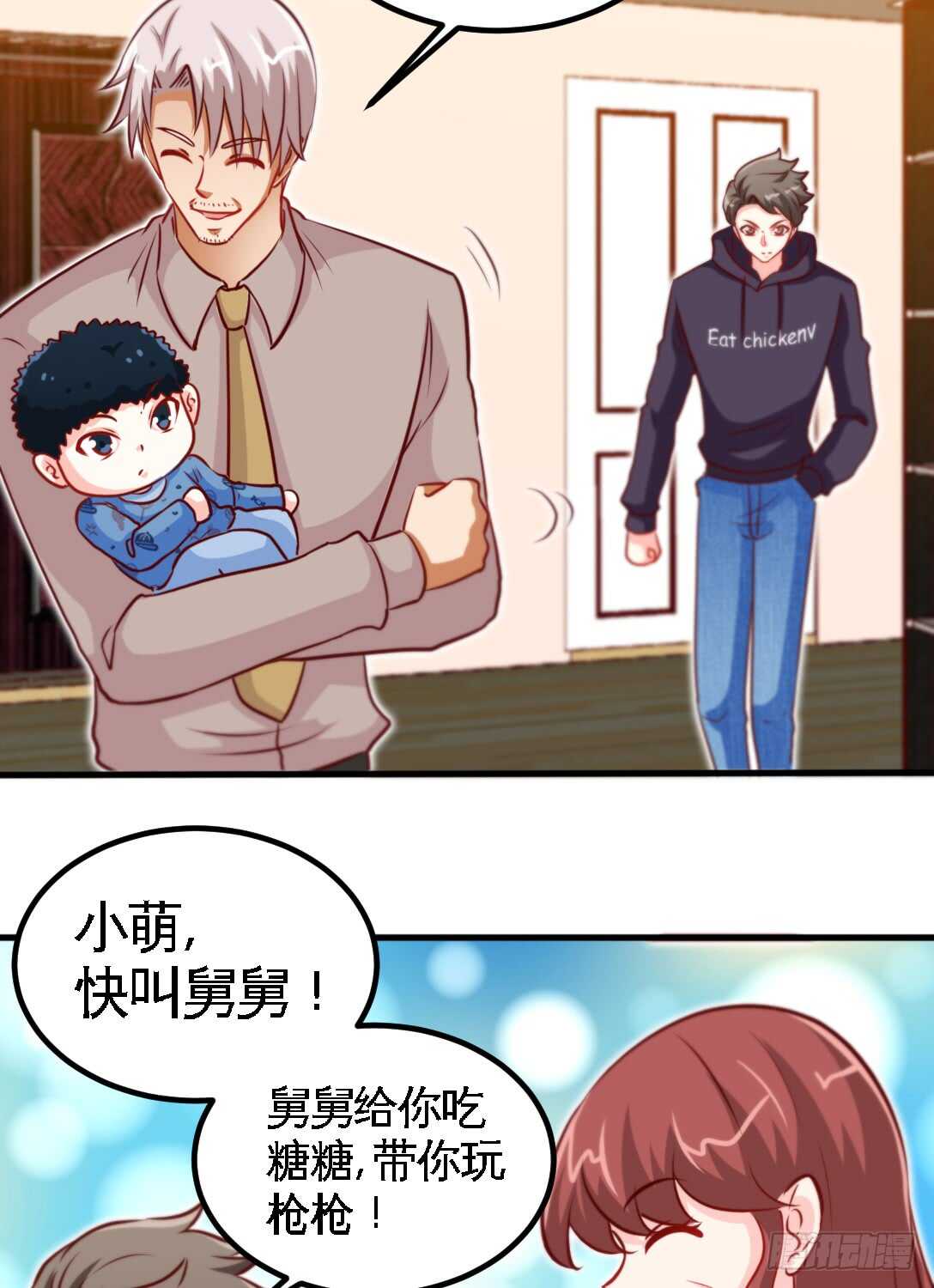 帝少专宠霸道妻韩漫全集-第231话 何欣欣之死无删减无遮挡章节图片 