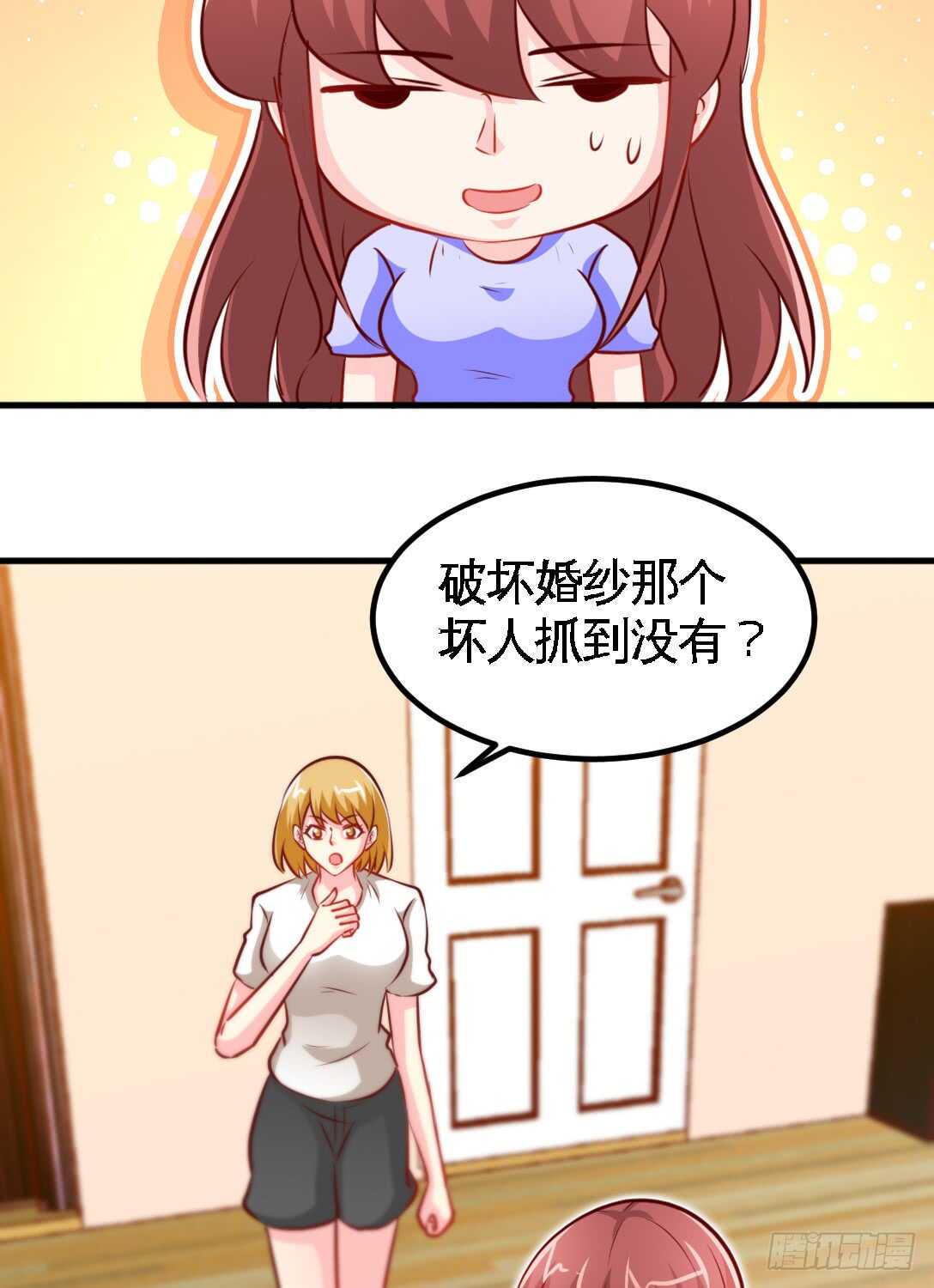 帝少专宠霸道妻韩漫全集-第231话 何欣欣之死无删减无遮挡章节图片 