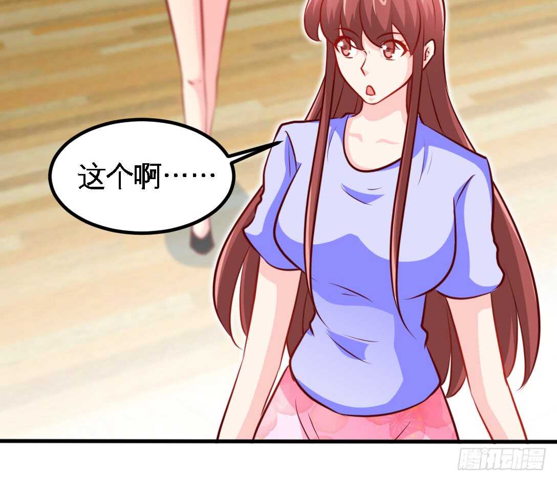 帝少专宠霸道妻韩漫全集-第231话 何欣欣之死无删减无遮挡章节图片 