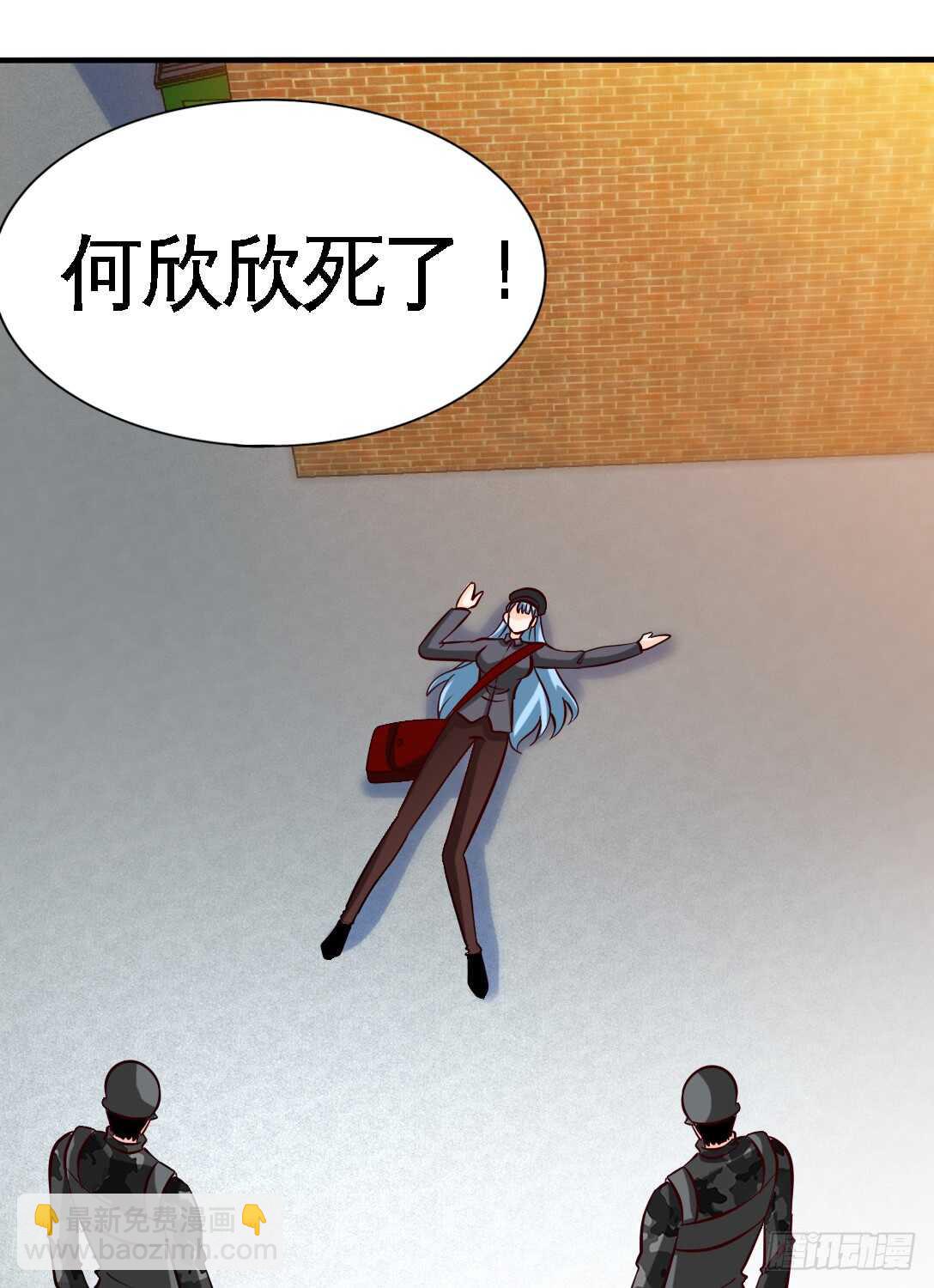 帝少专宠霸道妻韩漫全集-第231话 何欣欣之死无删减无遮挡章节图片 