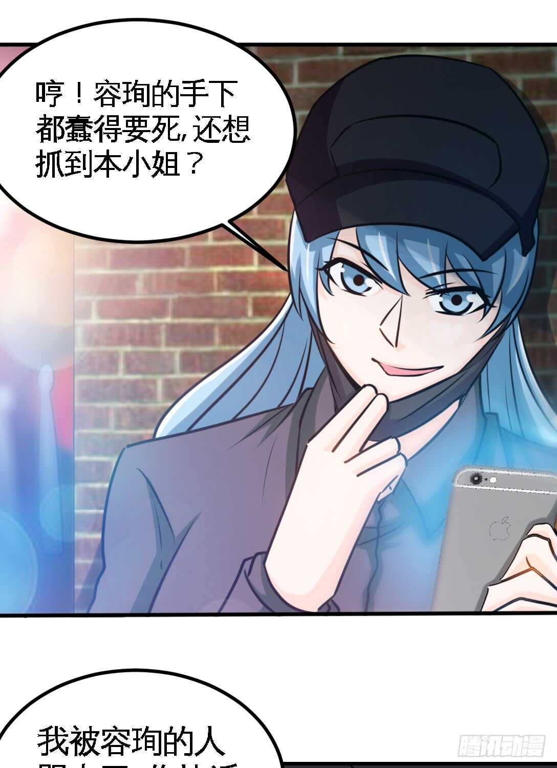 帝少专宠霸道妻韩漫全集-第231话 何欣欣之死无删减无遮挡章节图片 