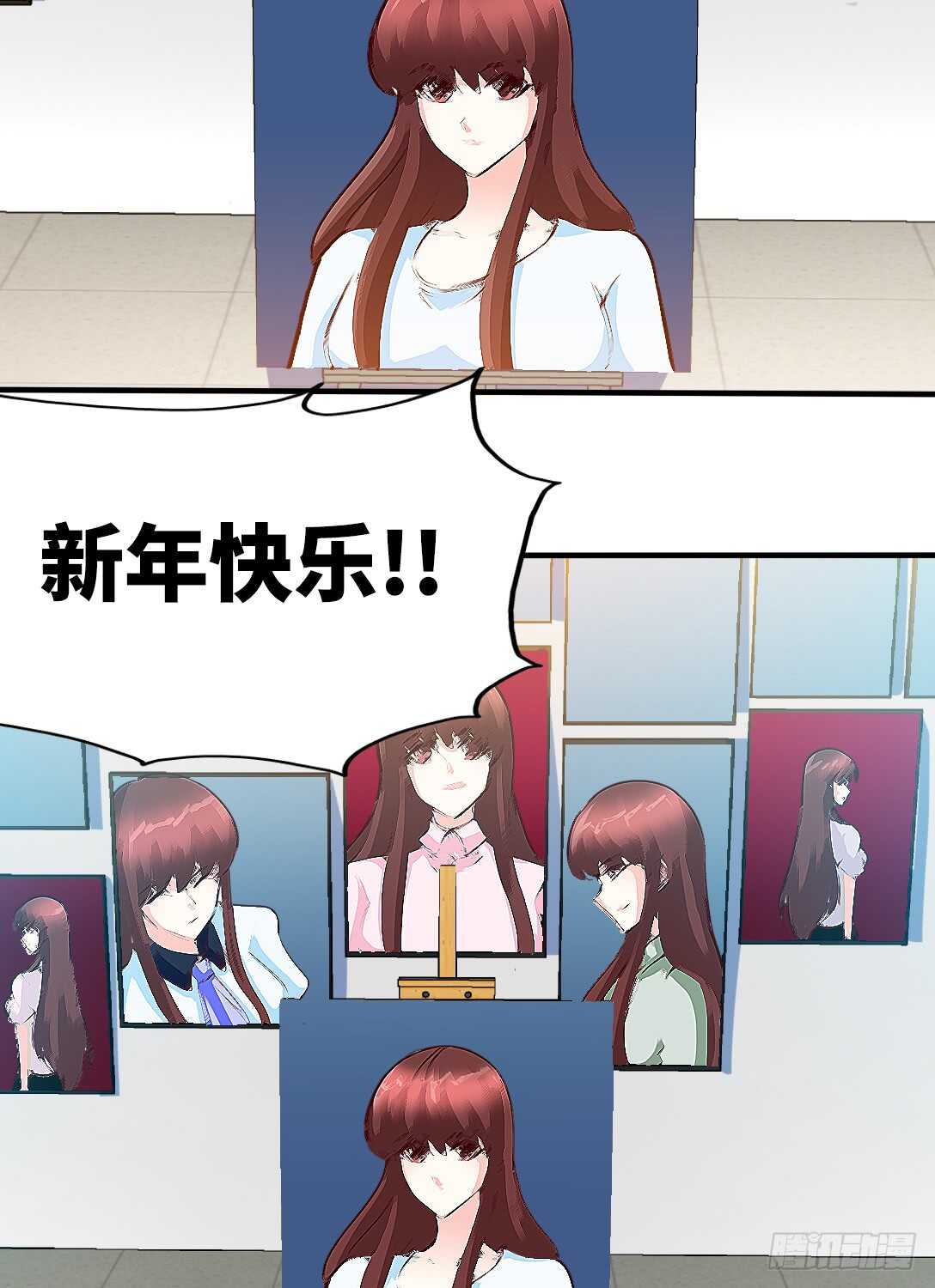 帝少专宠霸道妻韩漫全集-第231话 何欣欣之死无删减无遮挡章节图片 