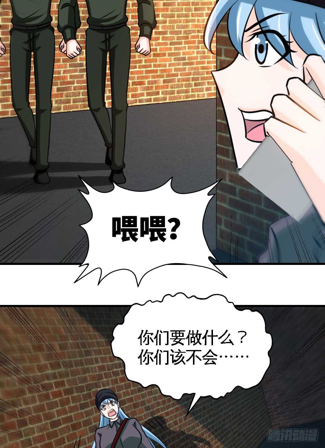 帝少专宠霸道妻韩漫全集-第231话 何欣欣之死无删减无遮挡章节图片 