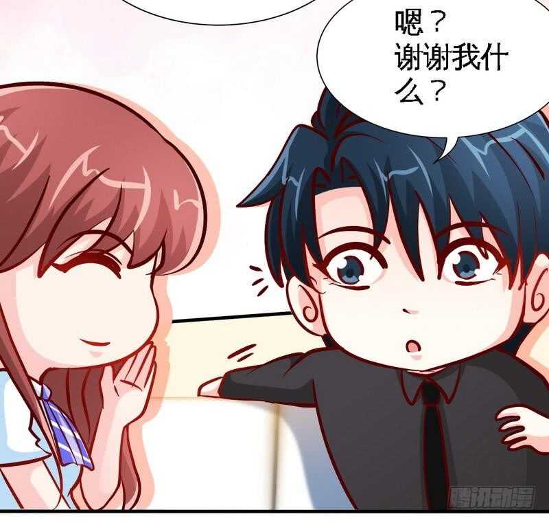 帝少专宠霸道妻韩漫全集-第232话 决战毒蝎无删减无遮挡章节图片 