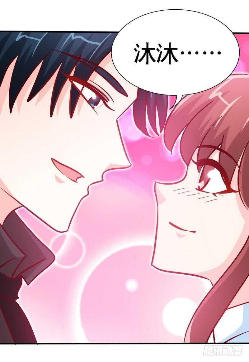 帝少专宠霸道妻韩漫全集-第232话 决战毒蝎无删减无遮挡章节图片 
