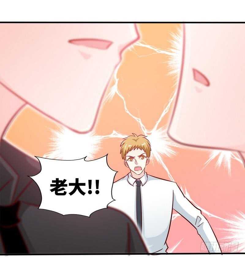 帝少专宠霸道妻韩漫全集-第232话 决战毒蝎无删减无遮挡章节图片 