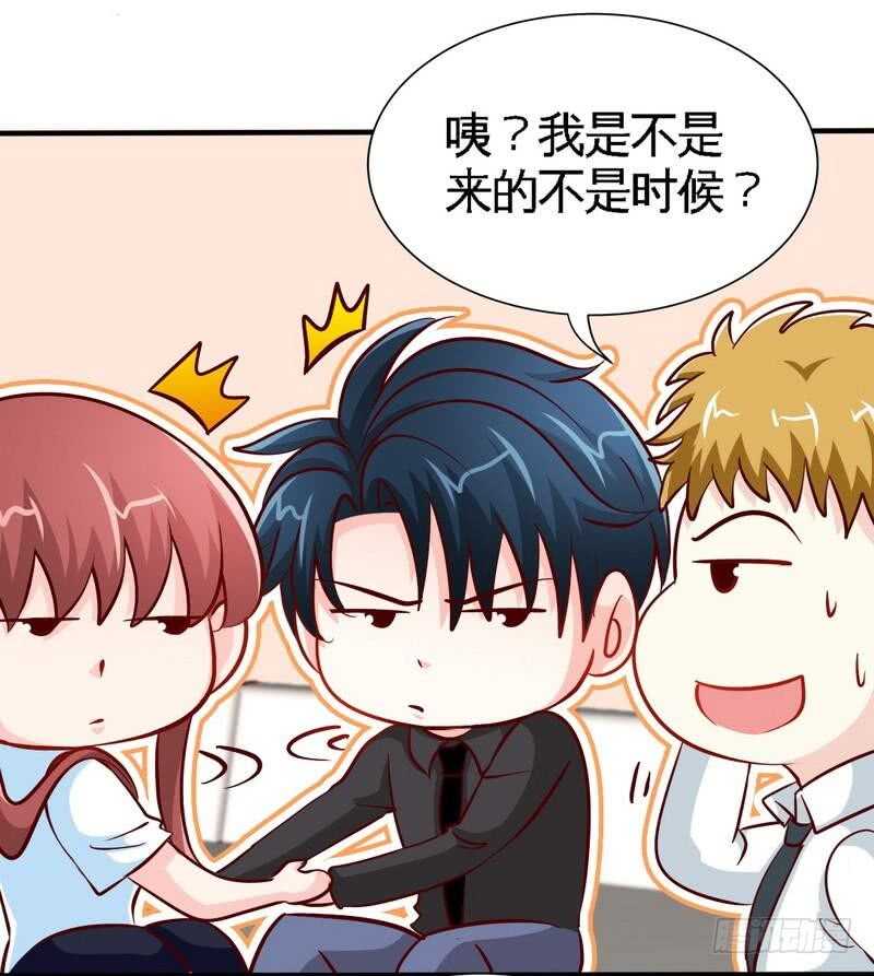 帝少专宠霸道妻韩漫全集-第232话 决战毒蝎无删减无遮挡章节图片 