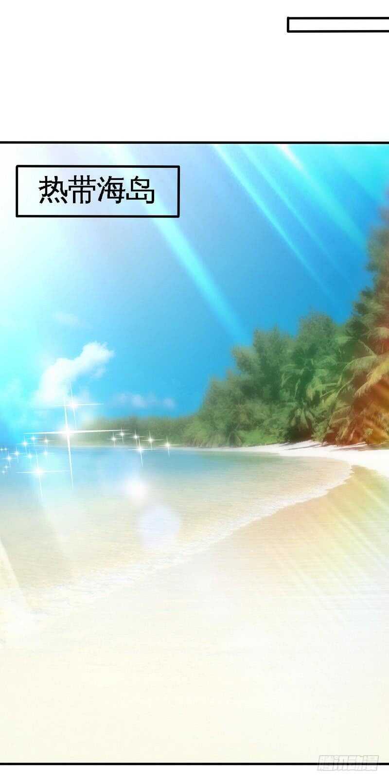 帝少专宠霸道妻韩漫全集-第232话 决战毒蝎无删减无遮挡章节图片 
