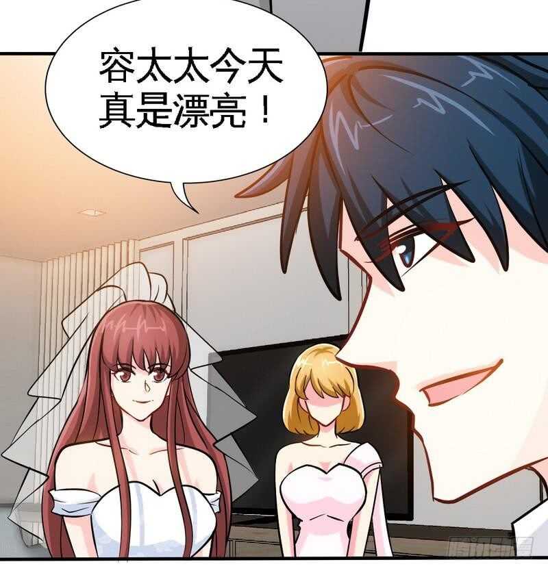 帝少专宠霸道妻韩漫全集-第232话 决战毒蝎无删减无遮挡章节图片 