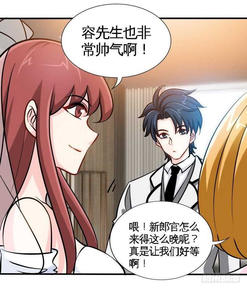 帝少专宠霸道妻韩漫全集-第232话 决战毒蝎无删减无遮挡章节图片 